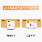 كرتون فحم  ٤٠/ ٥٠ملي