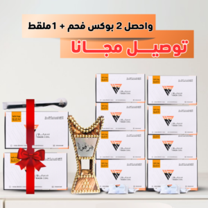 8 بوكس فحم   +  مبخر خشب محروق قياس 24