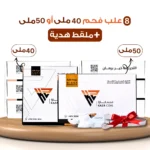 8 بوكس 40/ 50 مل  فحم البخور + 1 ملقط
