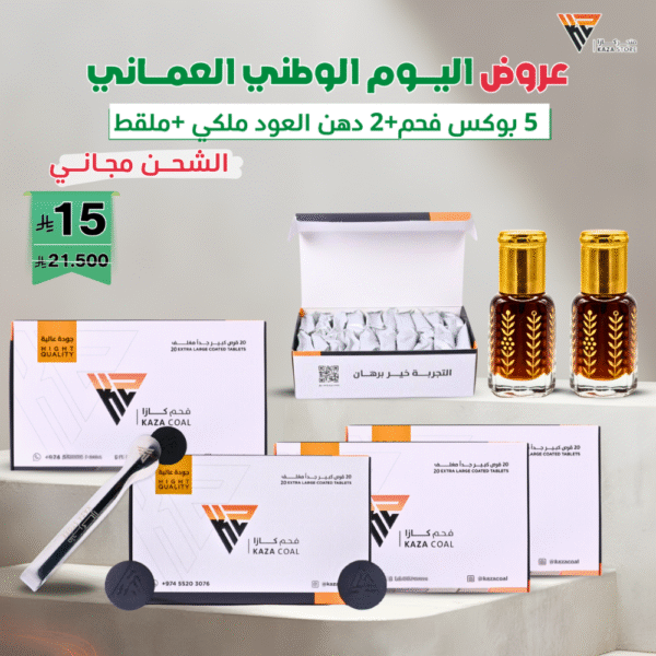 عرض اليوم الوطني العماني 🔥